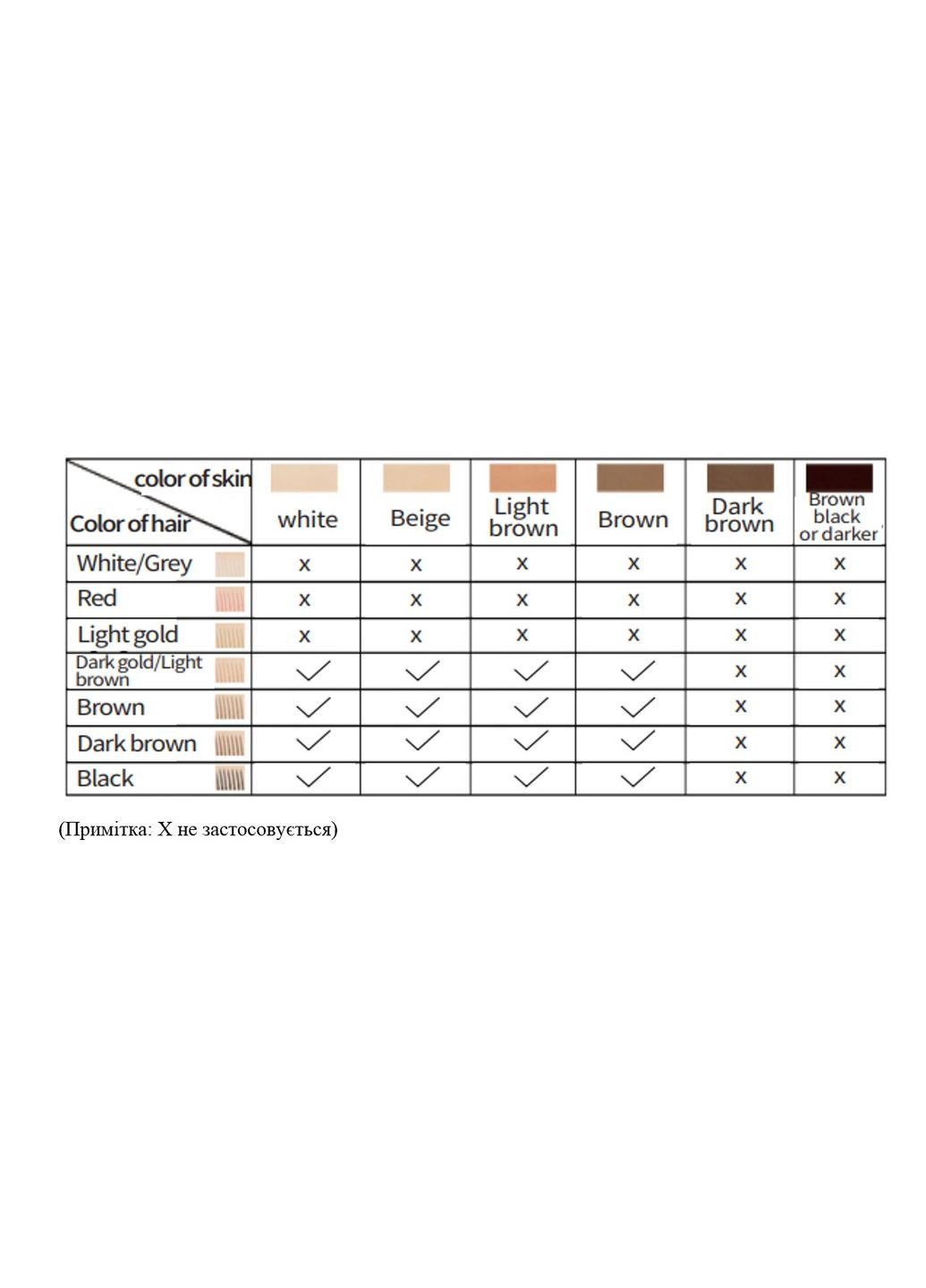 Фотоепілятор IPL з ефектом охолодження льодом No Brand BHRL-08 (331619444)