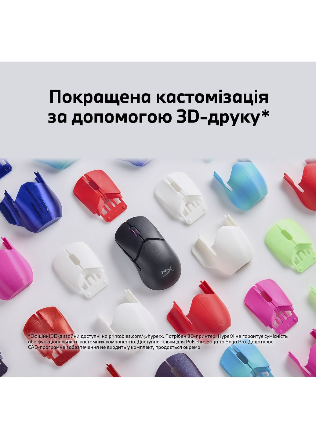 Мышь A2PB2AA Pulsefire SAGA PRO, RGB, USB-A/WL/BT, HyperX (362712687)