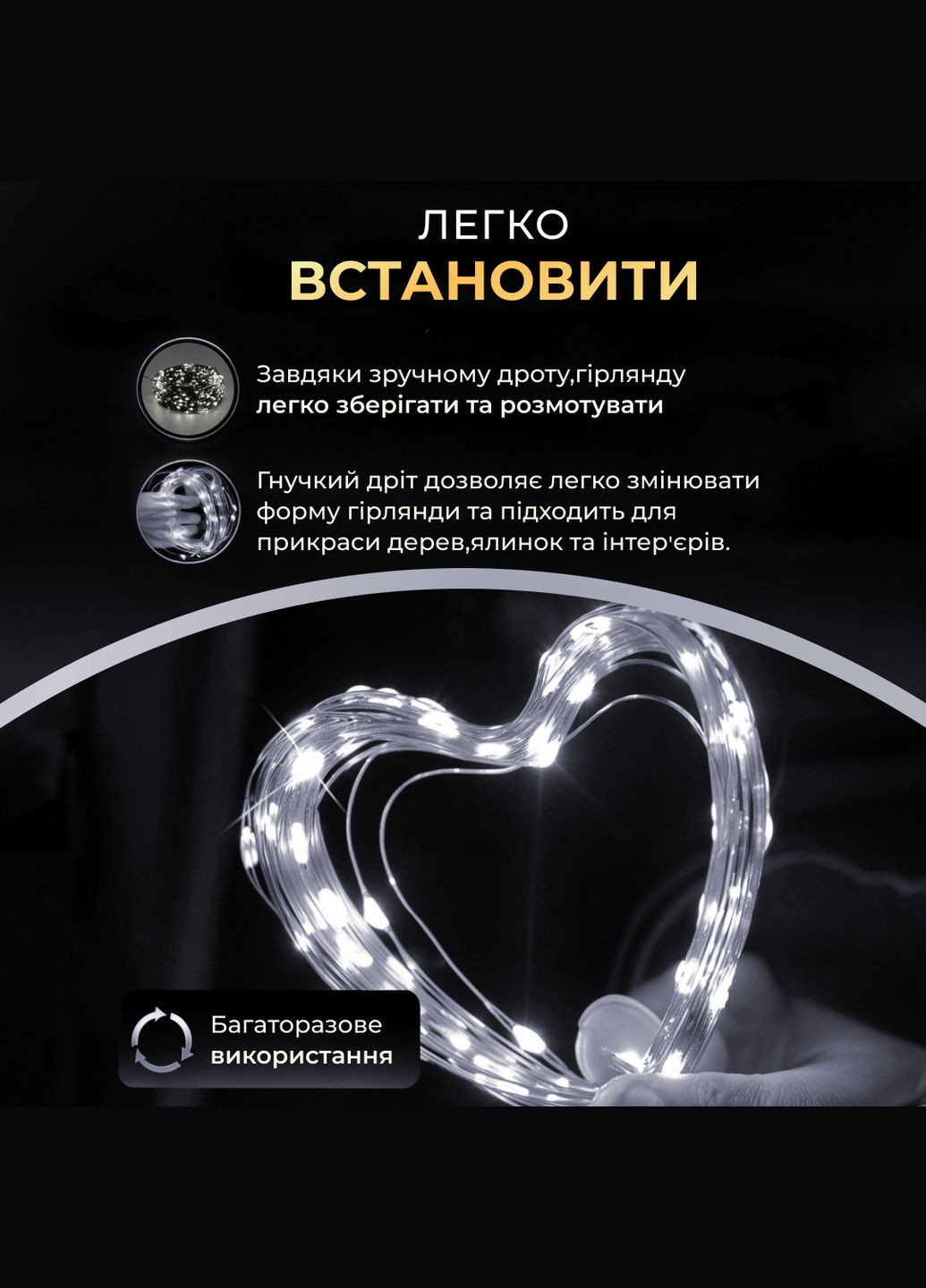 Гирлянда Роса нить 200 LED длина 20 м от USB зеленый, белый GarlandoPro (324070666)