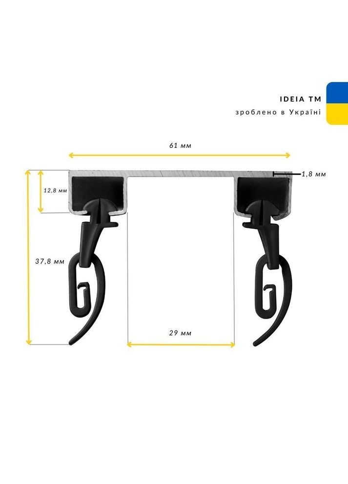 Карниз стельовий 2,3 м подвійний посилений алюмінієвий чорний IDEIA (275870634)