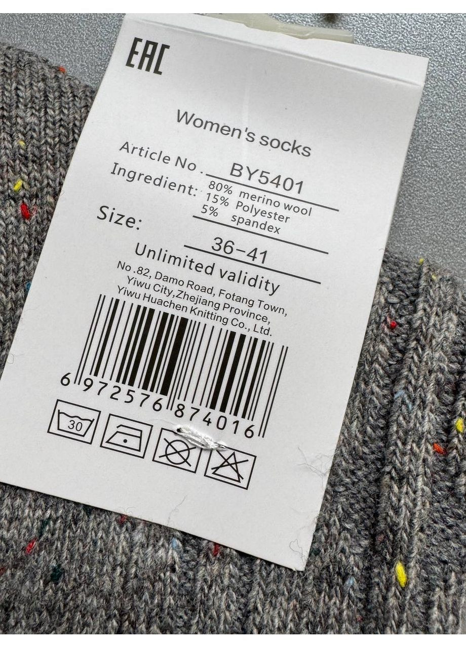 Комбинированные 2 пары мериноса шерсть вязаные носки с вышивкой, качественные и теплые Корона (368754467)