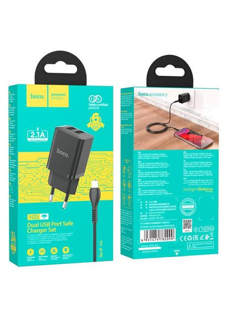 Комплект блок и кабель N25 Maker (2 USB) Lightning 6931474782090 черный Hoco (279554520)
