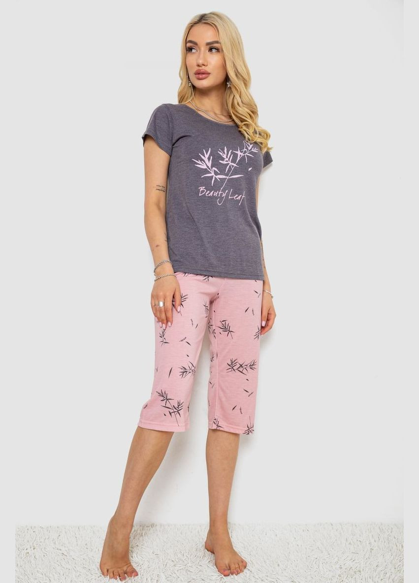 Серая всесезон пижама женская с принтом Fashion