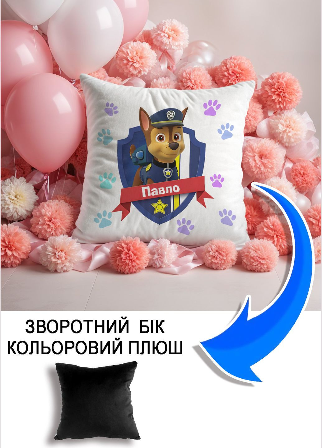 Подушка плюшевая Мерч Крафт Дизайн с принтом paw patrol 5 имя Павел черный плюш квадратный 33х33 см No Brand подушка (322532630)