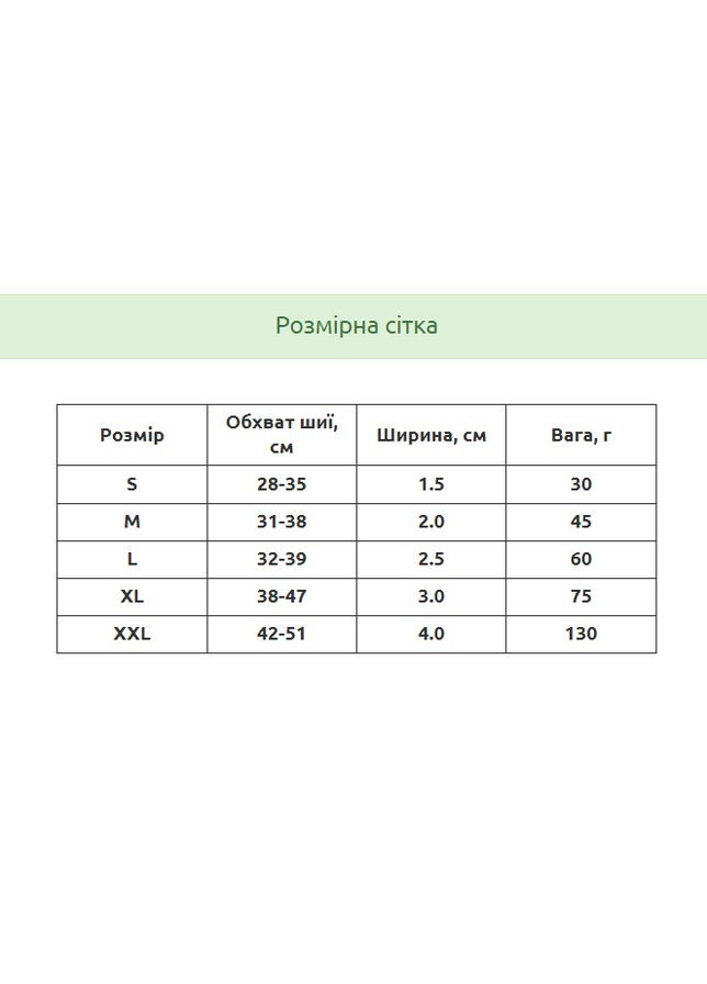 Нашийник для собаки Pet Style "Класичний" Чорний 3239 см No Brand - (323231892)