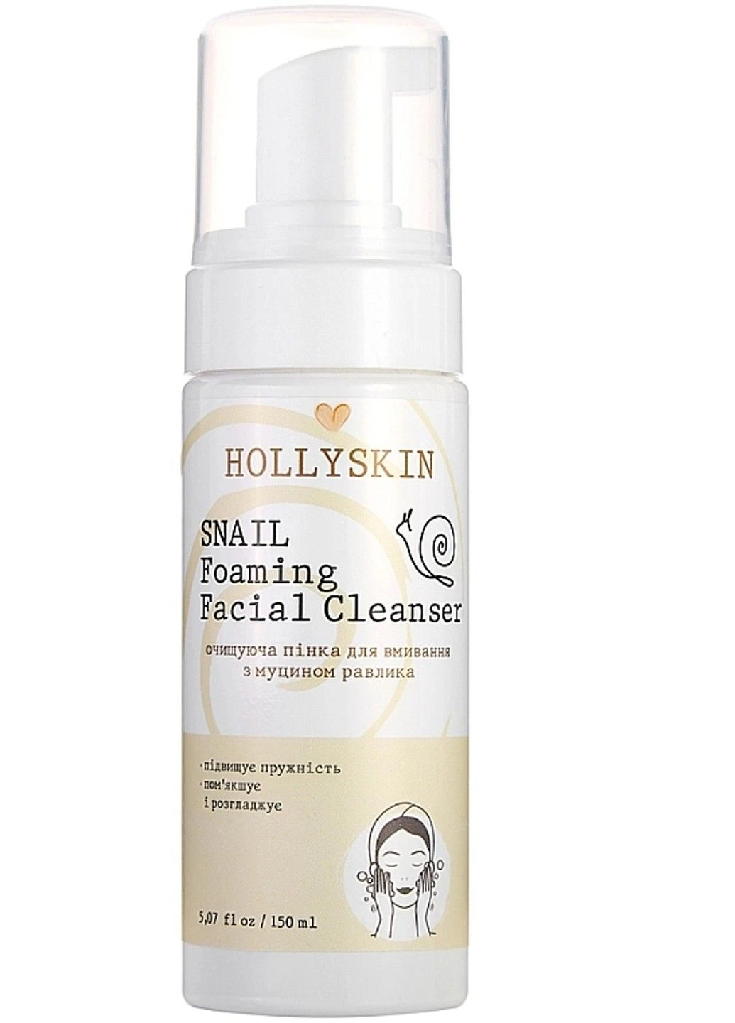 Пінка очищаюча для вмивання з муцином равлики Snail Foaming Facial Cleanser 150ml Hollyskin (301083984)