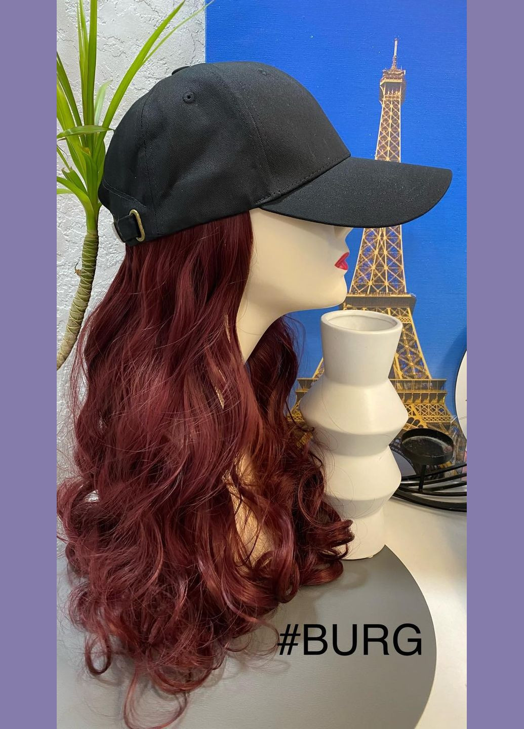 Чорна кепка з волоссям колір бургундіі локон 55 см No Brand (302010383)
