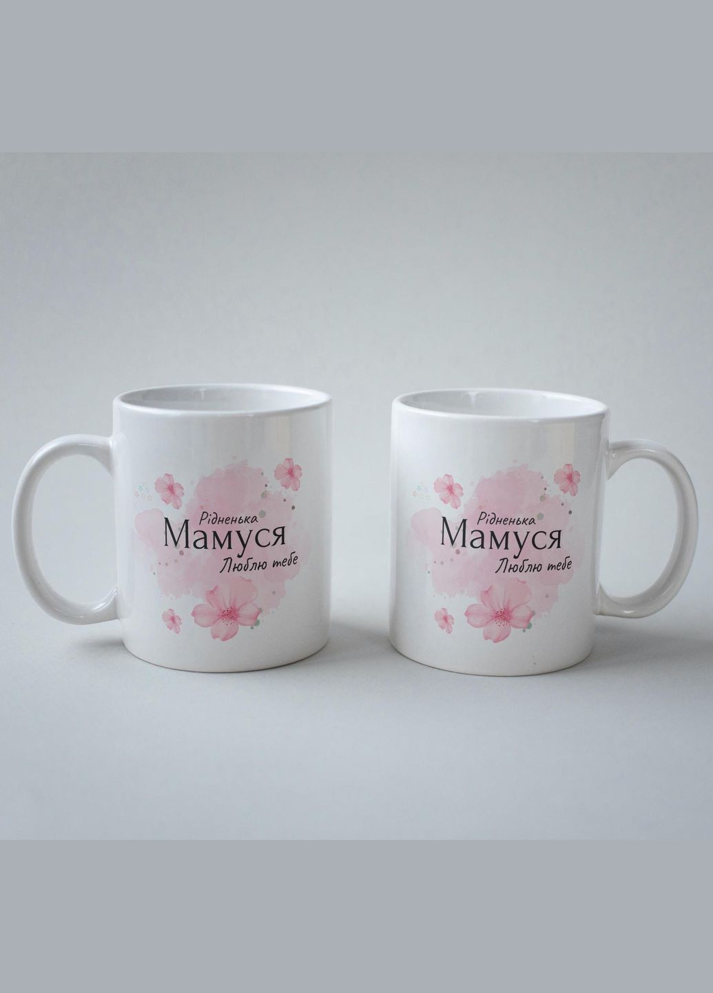 Кружка с принтом "Родненькая Мамочка Люблю тебя" 330 мл Белая No Brand (324264611)