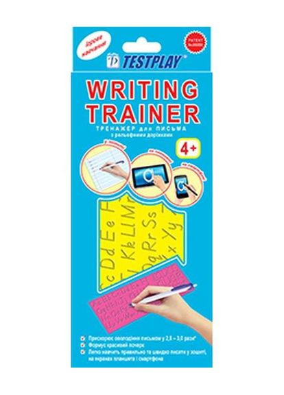 Тренажер для письма з рельєфними доріжками (англійською мовою) Підручники і посібники (370141535)
