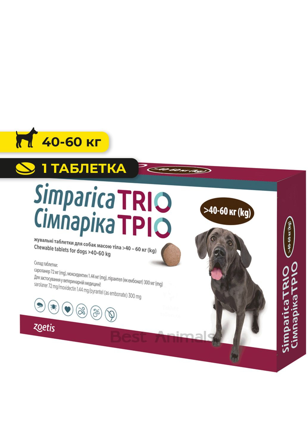 Таблетки від бліх кліщів та паразитів Сімпаріка ТРІО для собак вагою від 40 кг до 60 кг (1 таблетка) Zoetis (354702542)