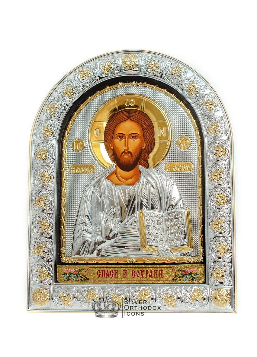 Серебряная Икона Спаситель Иисус 12х15,5см в арочном киоте под стеклом Silver Axion (266266207)