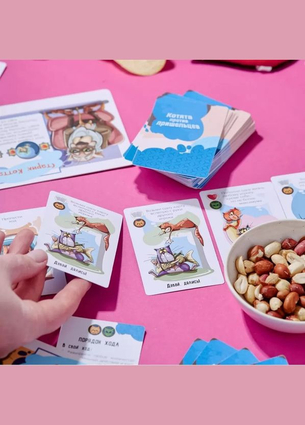 Настільна гра "Коти проти Прибульців" 800385 рус Bombat (306435431)