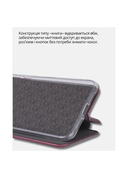 Чехол для мобильного телефона (714397) BeCover Exclusive Motorola Edge 50 Fusion Red Wine (366160356)