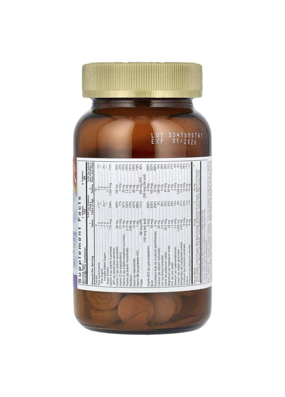 Добавка Solgar (362191350)