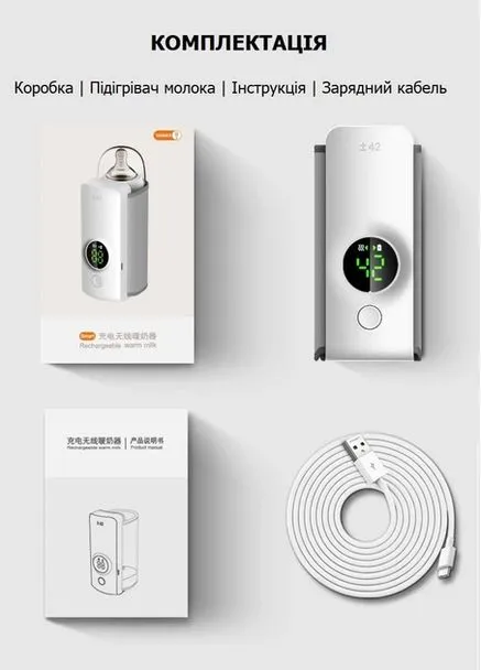 Компактный портативный подогреватель для бутылочек Bottle Warmer 6L с контролем температуры от USB Grand (393821251)