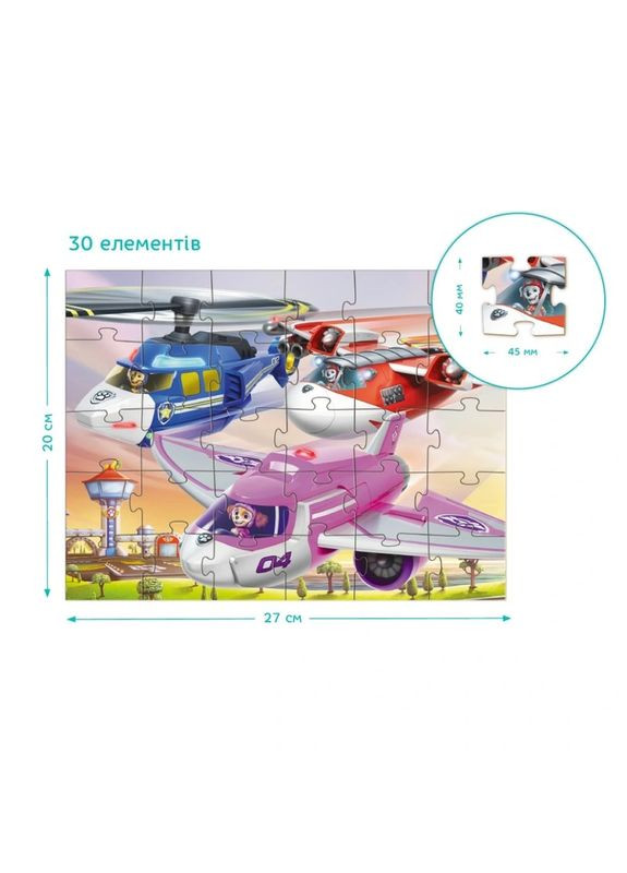 Дитячий пазл "Paw Patrol Air Rescue" 200640, 30 елементів DoDo Toys (380972668)