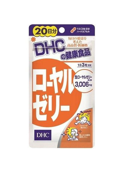 Маточне молочко (20 днів) 60 табл DHC (307090686)