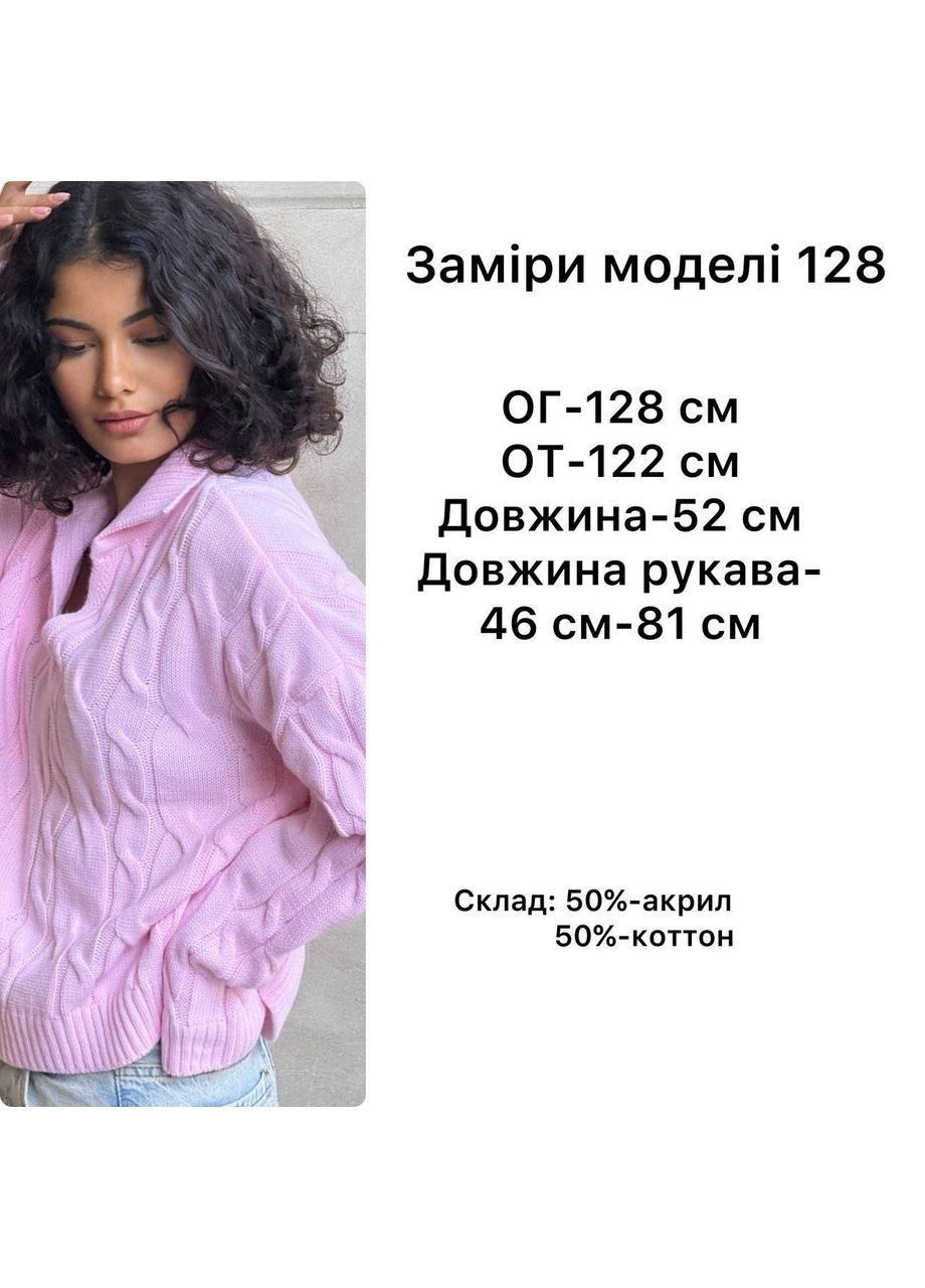 Желтый демисезонный женский свитер Asi.Store.ua