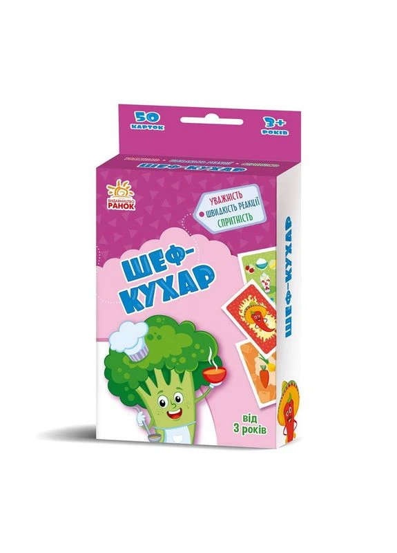 Розвиваюча дитяча карткова гра "Шеф-кухар" 1390005, 50 карток Ranok Creative (396676100)