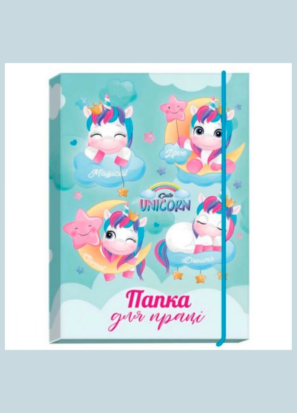 Папка для работы А4 на резинке / Рюкзачок (342417223)