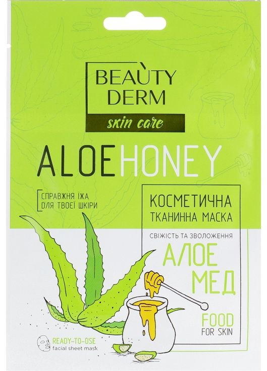 Тканинна маска "Алое і мед" Banana Milk Face Mask 25ml (693045-10590) Beauty Derm (368611060)