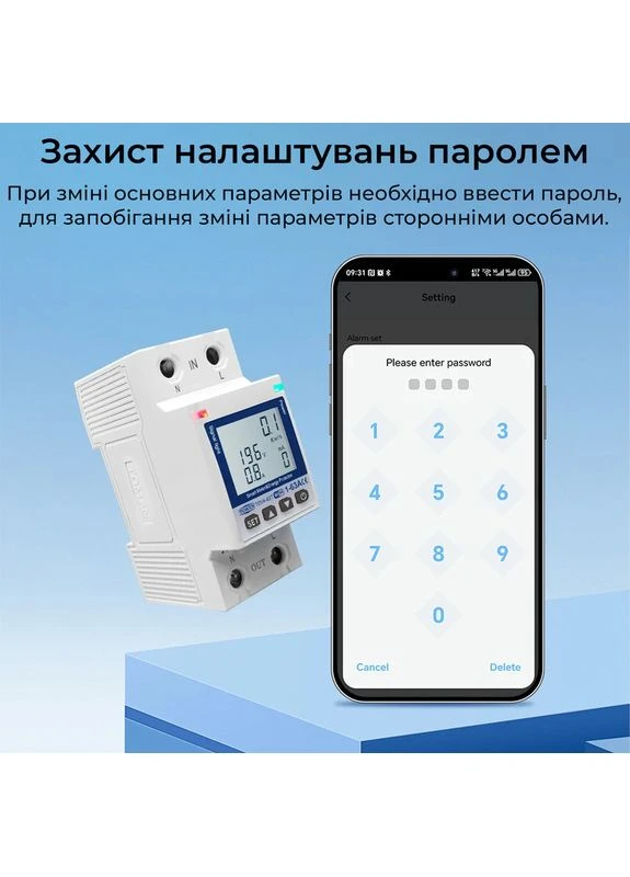 Розумне WiFi реле з повним захистом, лічильниками, таймером 1P+N 63A 230V Smart Life, Tuya [TOVA-63T] Tomzn (395871279)