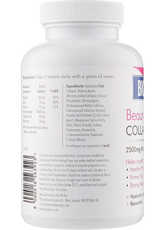 Таблетки с коллагеном и гиалуроновой кислотой Beauty Collagen 90шт (905625-106365) Bioglan (368640455)