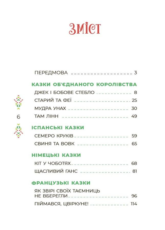 Книга No Brand (359372703)