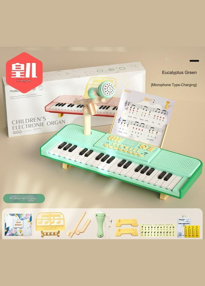 Детский синтезатор пианино с микрофоном арт.7113 Зеленый No Brand (284118887)