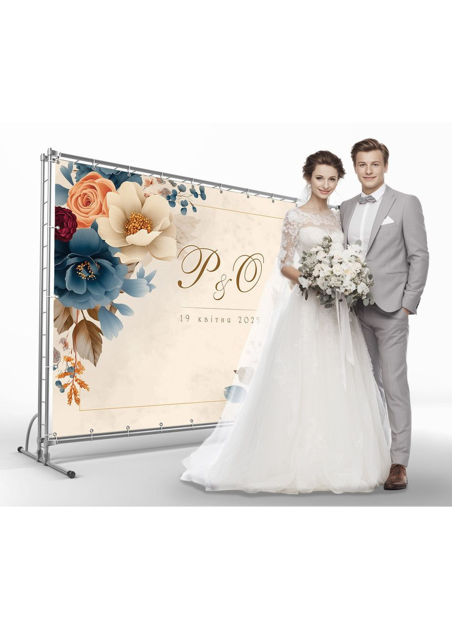 Свадебный баннер для фотозоны 3×2 м с люверсами, литой 440 г/м², №45345 Vinylpex (361032819)