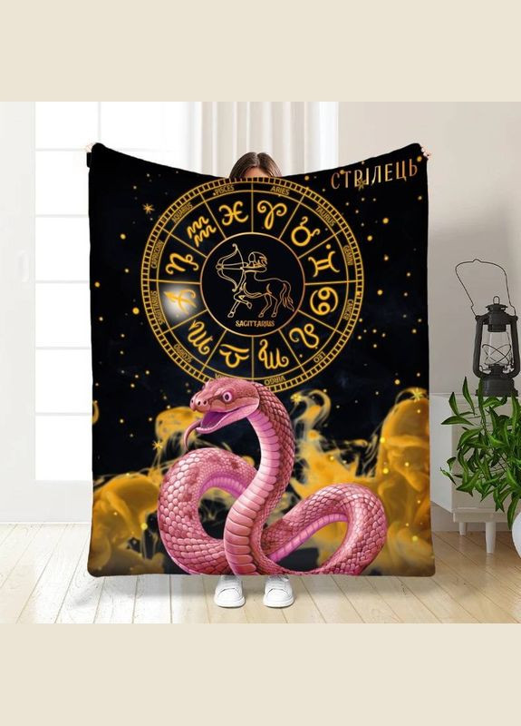 Плед 3D авторський зі знаком зодіаку на 2025 рік Стрілець №3 16713 135х160 см FlexDress (364494445)