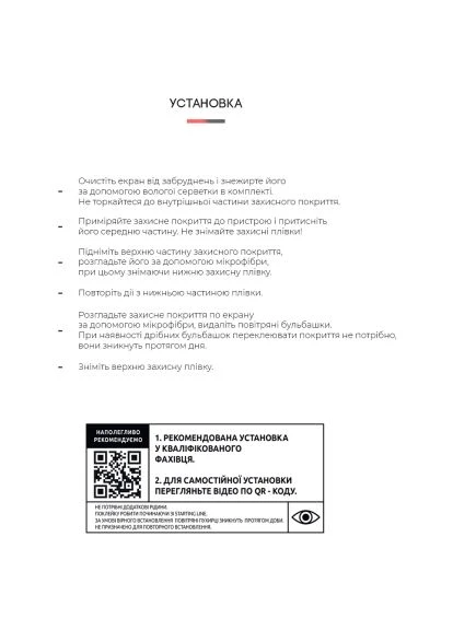 Плівка захисна (ARM59348) ArmorStandart OnePlus Nord N100 (388927502)