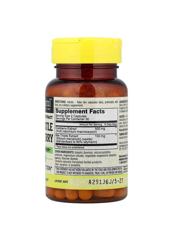 Экстракт расторопши с клюквой, формула очищения печени и почек,, 60 капсул Mason Natural (371923114)