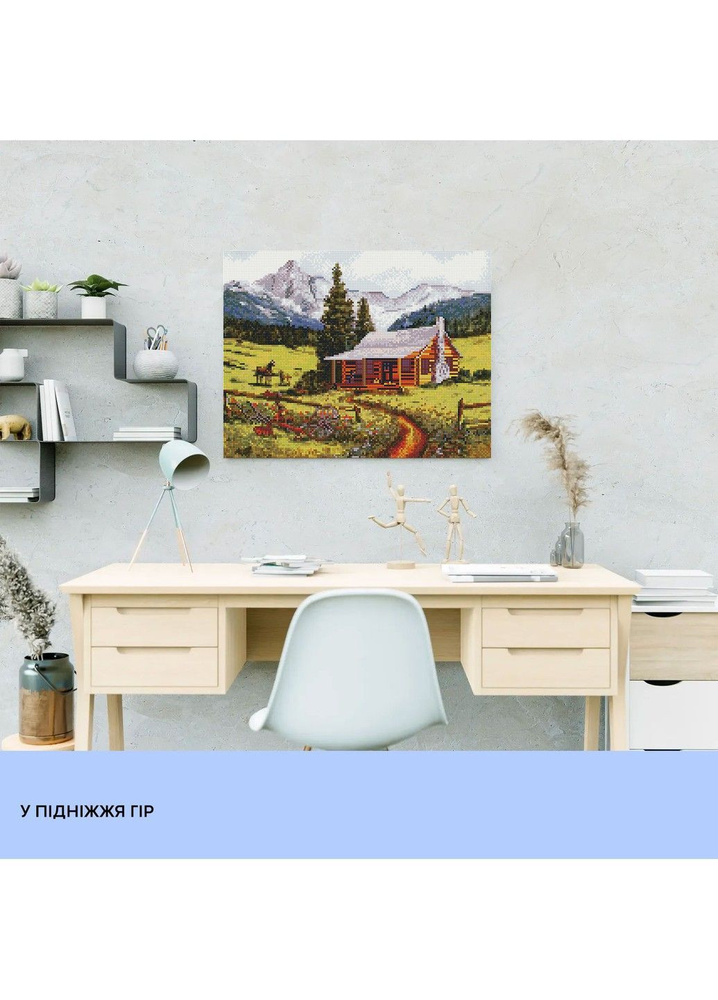 Набор с алмазной мозаикой "У подножия гор" 40*50 см, IDEA2-CK446, ТМ "" 99IDEAS (369734470)