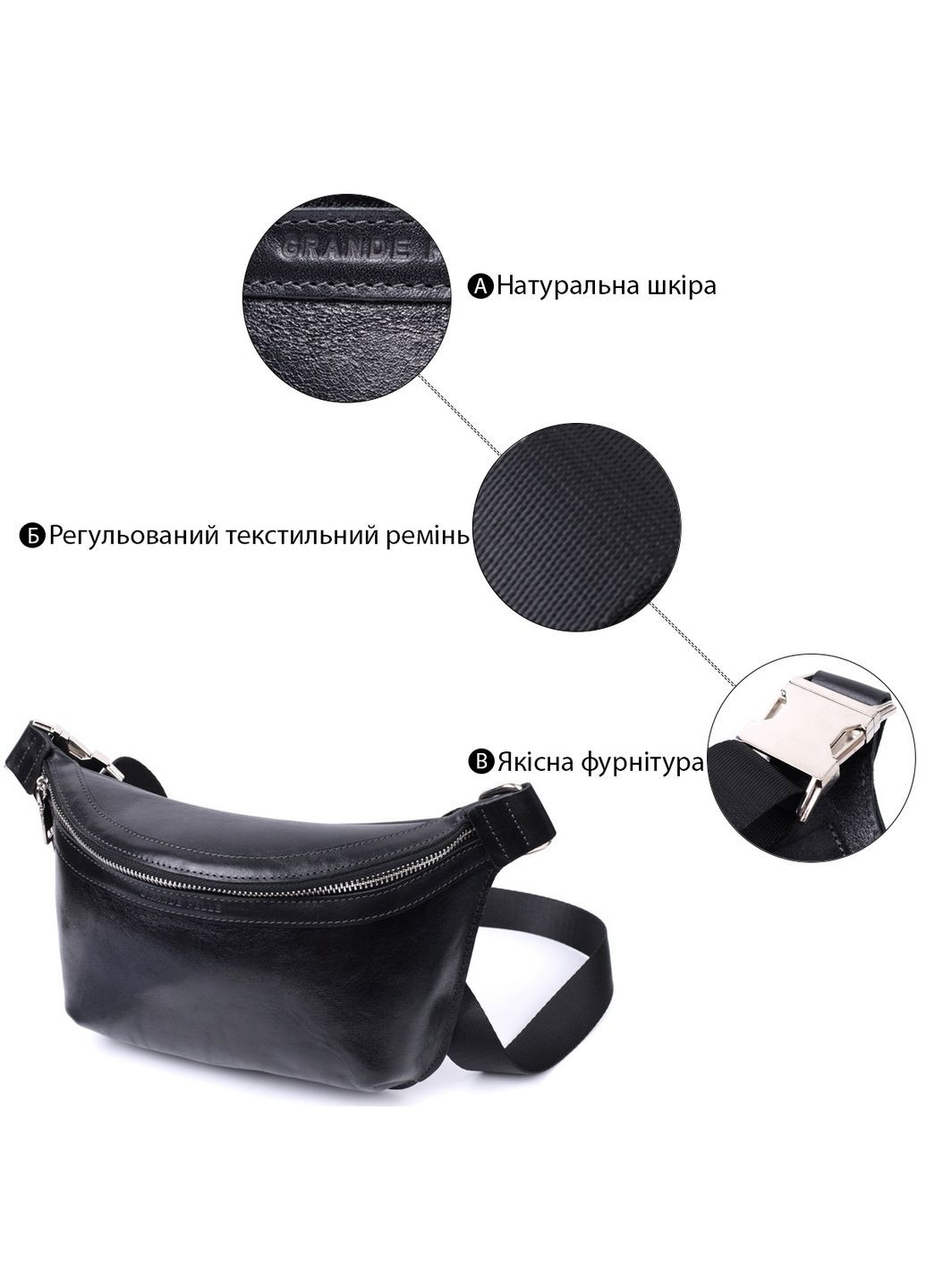 Кожаная бананка унисекс 25х15х4,5 см Grande Pelle (315871122)