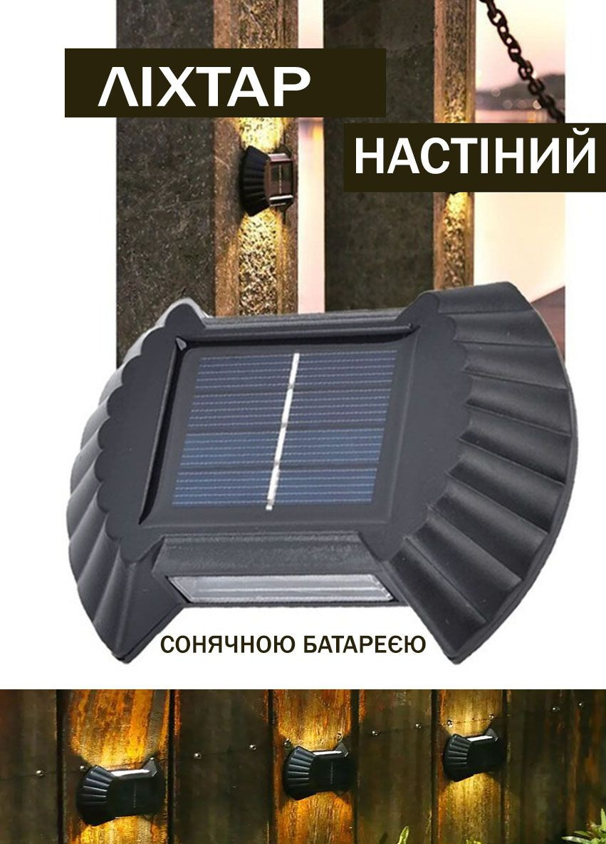 Настенный уличный фонарь прожектор Smart Solar Light JB-012 с солнечной панелью аккумуляторный светильник Good Idea (321980565)