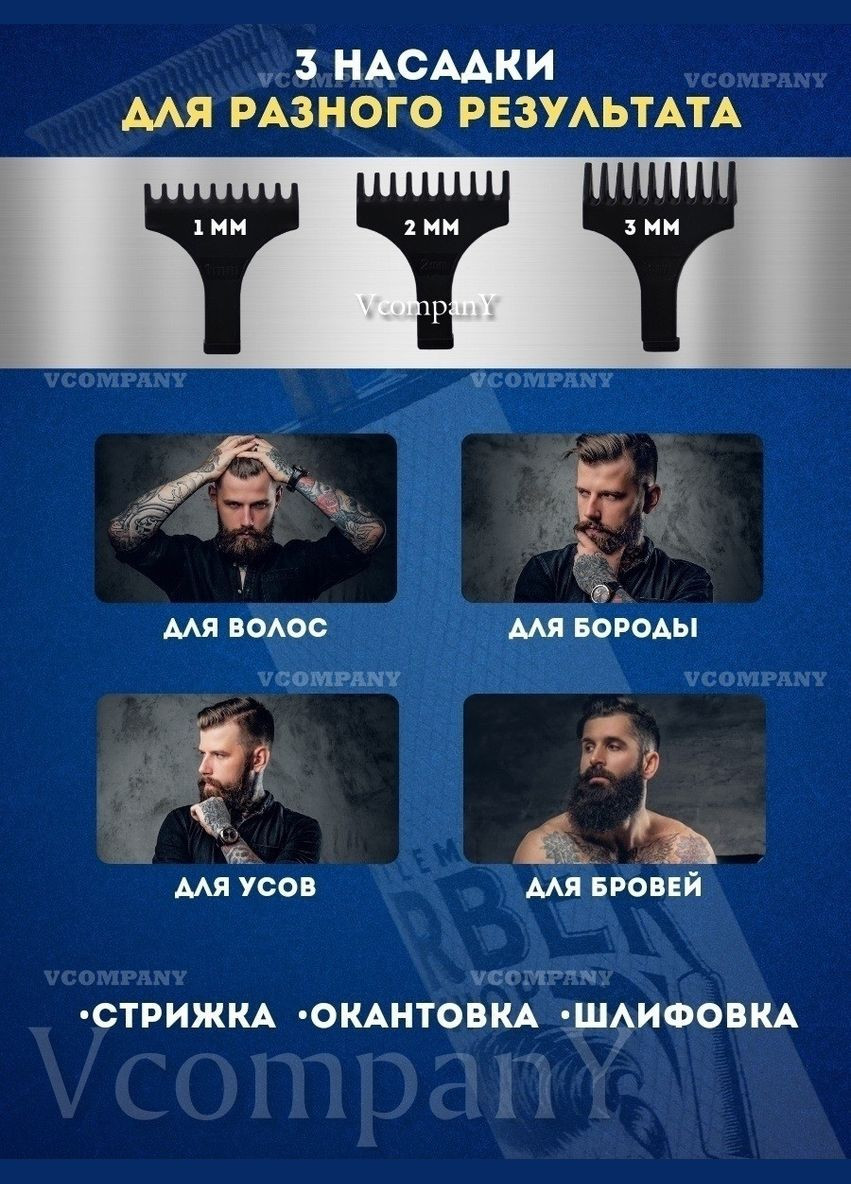 Машинка для стрижки Rozia (333824313)