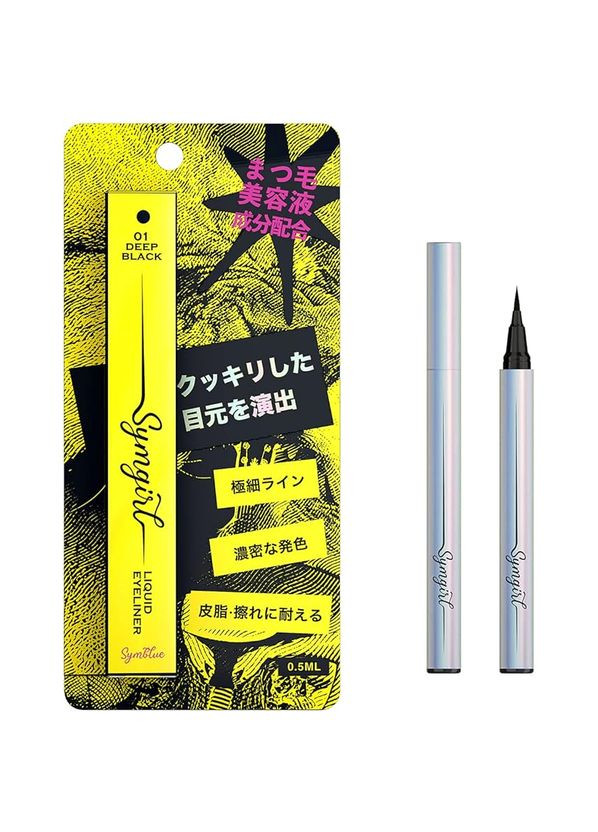Symblue Liquid Eyeliner рідкий олівець для очей (чорний), 0.5 мл Axis (307090597)