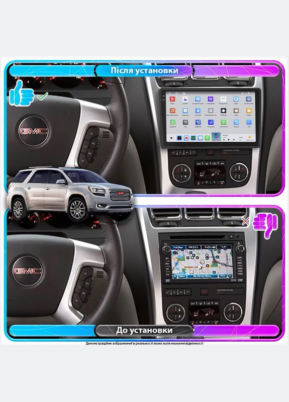 Штатна магнітола для GMC Acadia I 2006-2013 екран 10" 4/64 QLED CarPlay 4G Wi-Fi GPS 360 Prime 2 шт. Lesko (336203408)