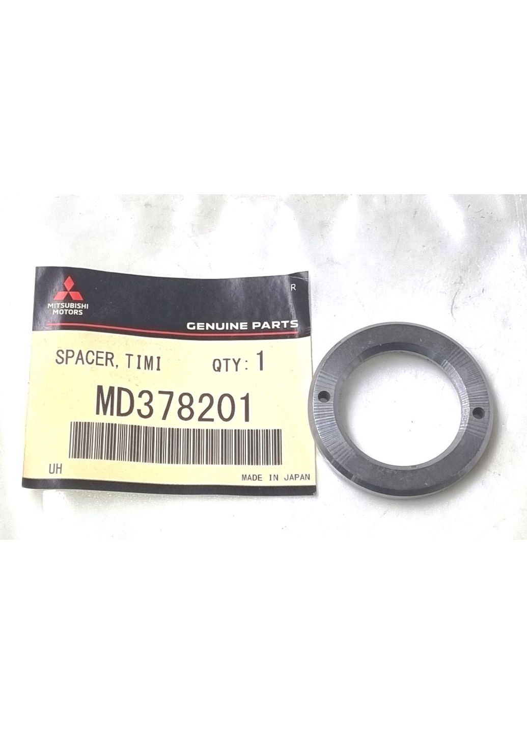 Втулка распорная (металлическая), оригинал MD378201 Митсубиси Лансер, Кольт, Спейс Стар, Галант, Аутлендер 1998-2010 Mitsubishi (360503740)