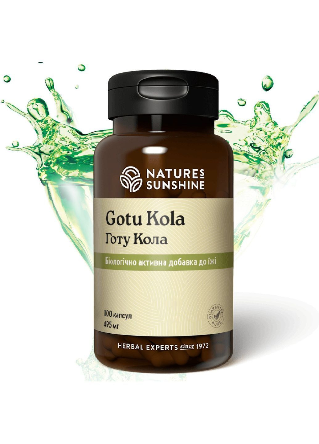 Готу Кола НСП (Gotu Kola) Биологически Активная Добавка NSP (370380927)