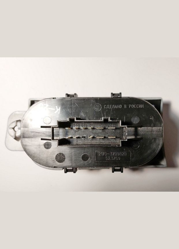 ЦПС 2170 Норма 521.3769 РВ 1988 РВ No Brand (323228462)