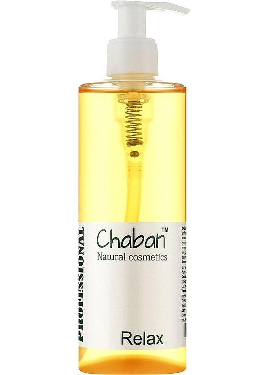 Олія для масажу "Relax" Massage Oil 250ml (1206631-31161980) Chaban Natural Cosmetics (368612418)