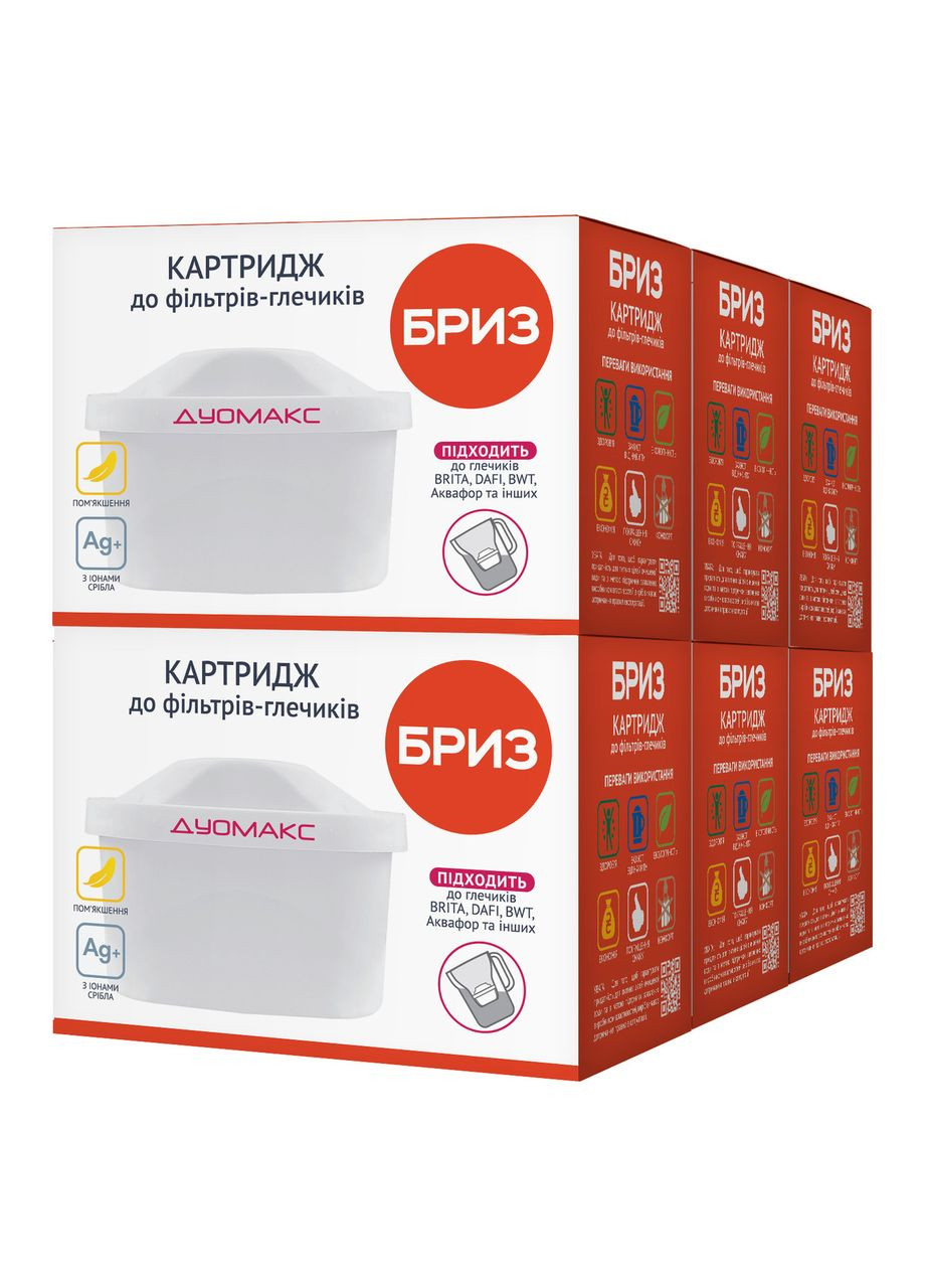 Набор змінних картриджів Дуомакс (для фільтрів-глечиків БРИЗ, BRITA, DAFI, BWT, ECOSOFT) 6 шт. Бриз (339669374)