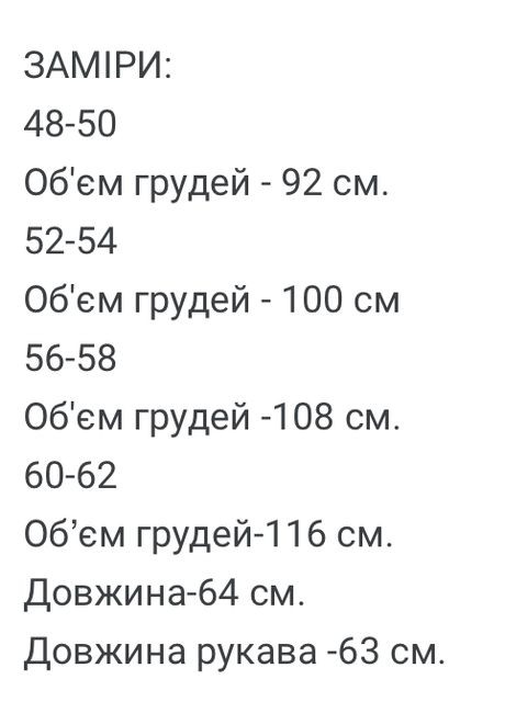 Жіночий гольф FINO Mode (360404821)