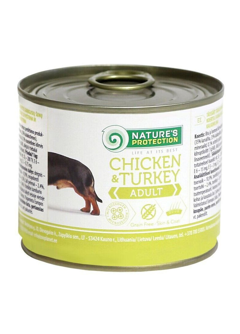 Вологий корм для дорослих собак всіх порід з куркою та індичкою Adult Chicken&Turkey 200г Nature's Protection (334179537)