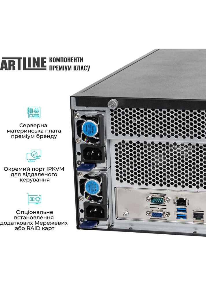 Сервер Business RT86 (RT86v18) ARTLINE (364872304)