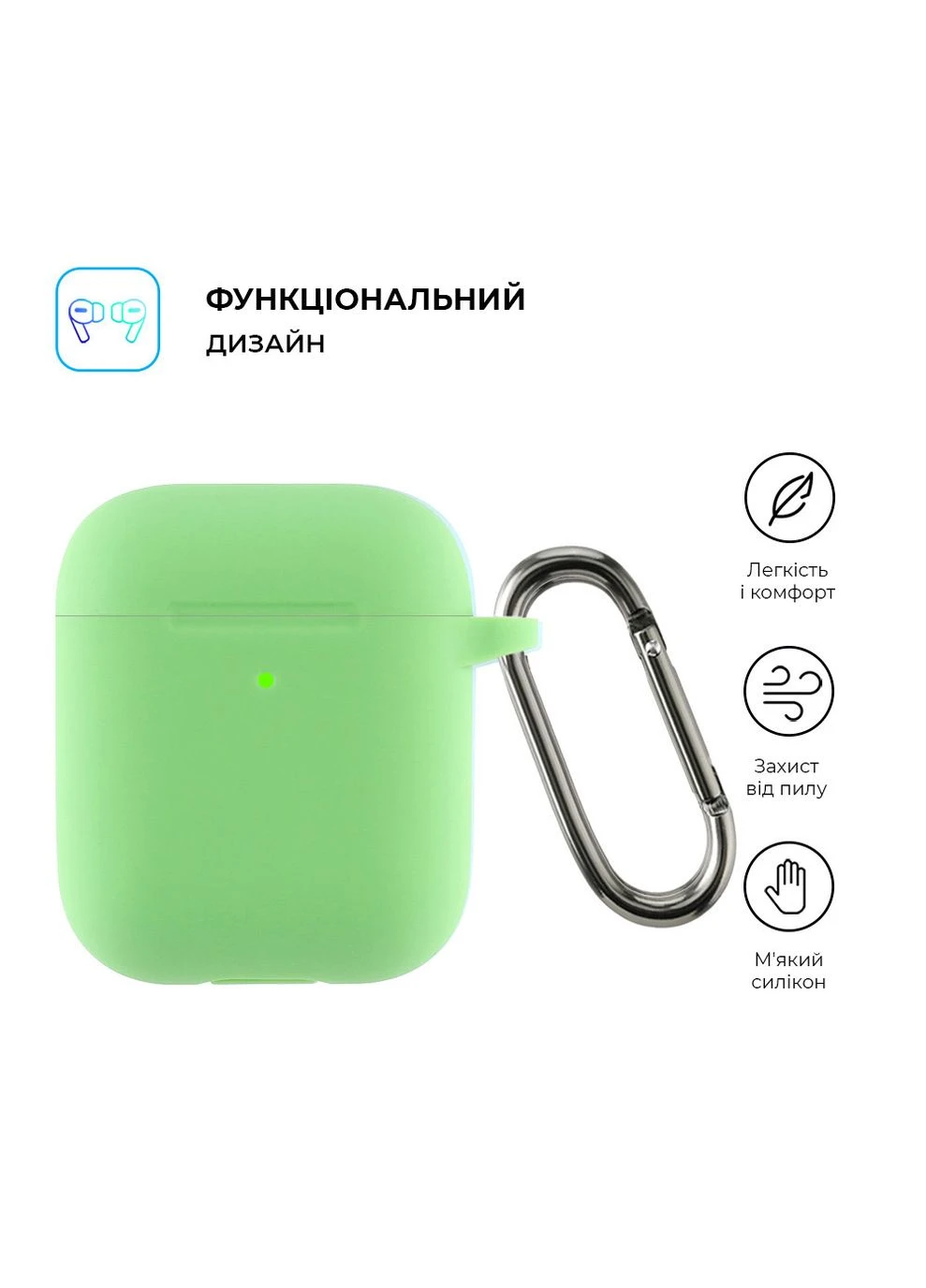 Чехол Ультратонкий силиконовый чехол с крючком для Apple 2 Spearmint (ARM59693) KLB ArmorStandart AirPods (390073288)