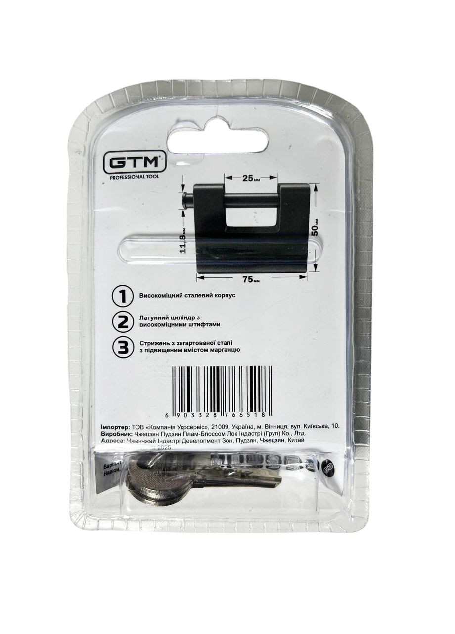 Замок навісний 75мм BLG7375 GTM (370755012)