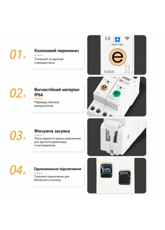 Умный WiFi выключатель, только таймер 1P+N 10A 230V eWeLink [DGB-63E-10A] Diygo (394238283)